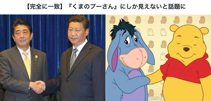 La Cina censura Winnie the Pooh prende in giro presidente