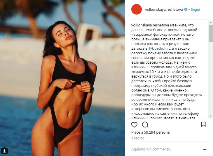 La top model russa Anastasia al centro delle critiche cè chi ha osato trovarle un difetto